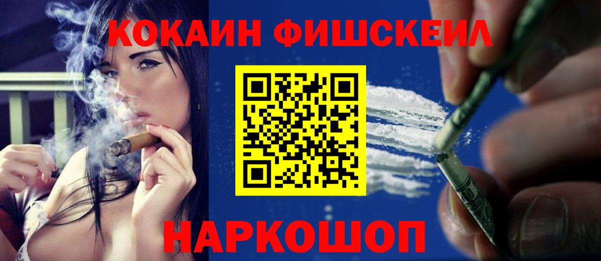 Меф МЯУ МЯУ   ГАШИШ  Михайловск  COCAIN  Вход с VPN  A PVP СК   Канабис  Каннабис 
