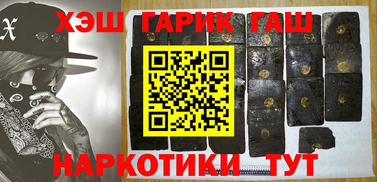Гашиш Premium Михайловск