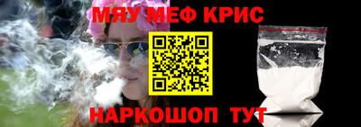 бутик Ипатово