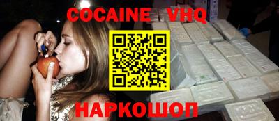 бутик Ипатово