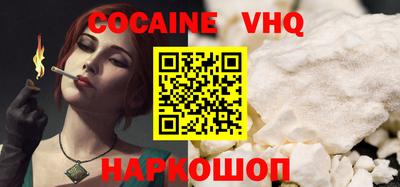 альфа пвп Изобильный