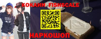 альфа пвп Изобильный