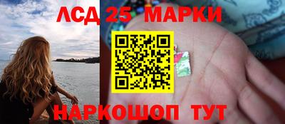 бутик Ипатово
