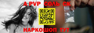 бутик Ипатово