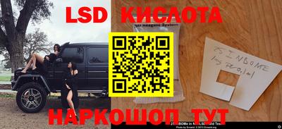 бутик Ипатово