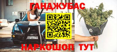 бутик Ипатово