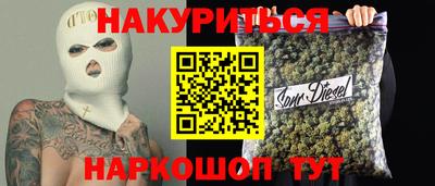 альфа пвп Изобильный