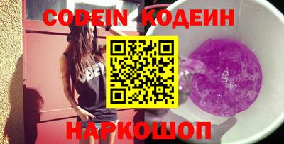 бутик Ипатово