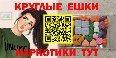бутик Ипатово