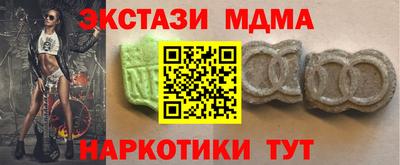 бутик Ипатово