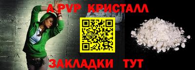 бутик Ипатово
