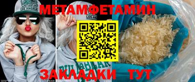 бутик Ипатово