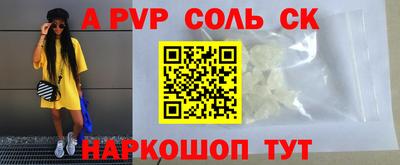 бутик Ипатово