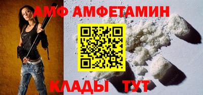 бутик Ипатово