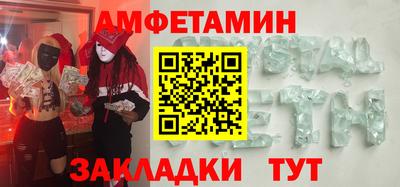 бутик Ипатово
