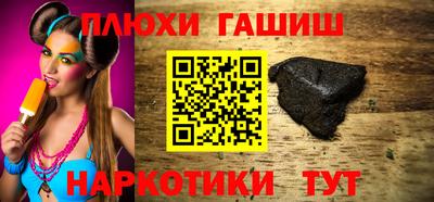 бутик Ипатово