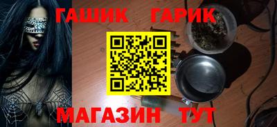 альфа пвп Изобильный
