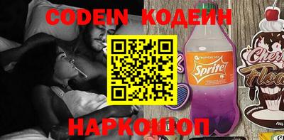 бутик Ипатово