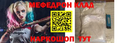 альфа пвп Изобильный