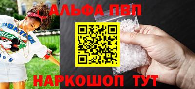 бутик Ипатово