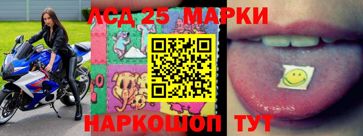 LSD-25 экстази кислота  Лсд 25 экстази ecstasy  LSD-25 экстази  Вход с VPN  Михайловск 