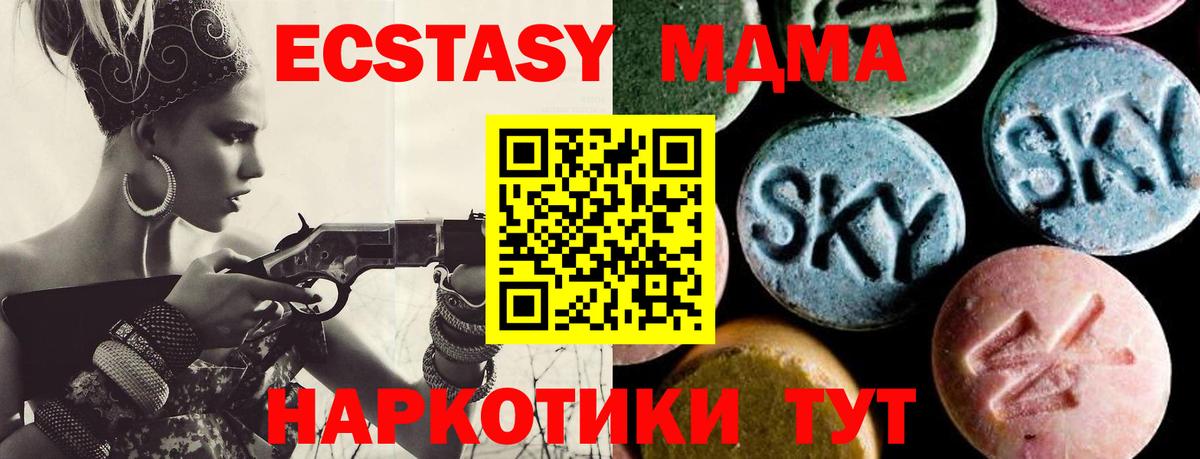 МЕФ Михайловск