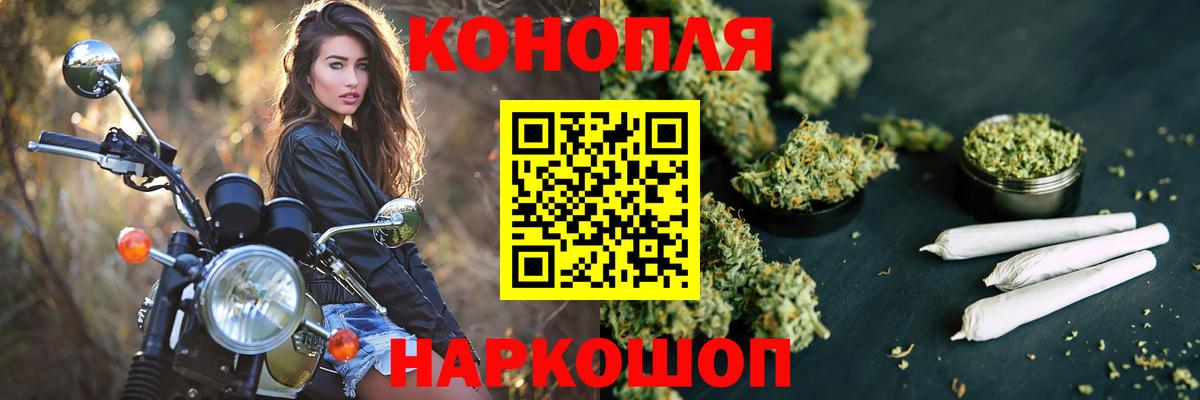 Марихуана SATIVA & INDICA Михайловск